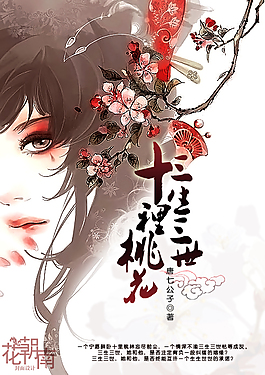 秦菲雪沈浩笔趣阁