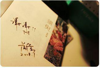 天美麻花果冻星空红桃